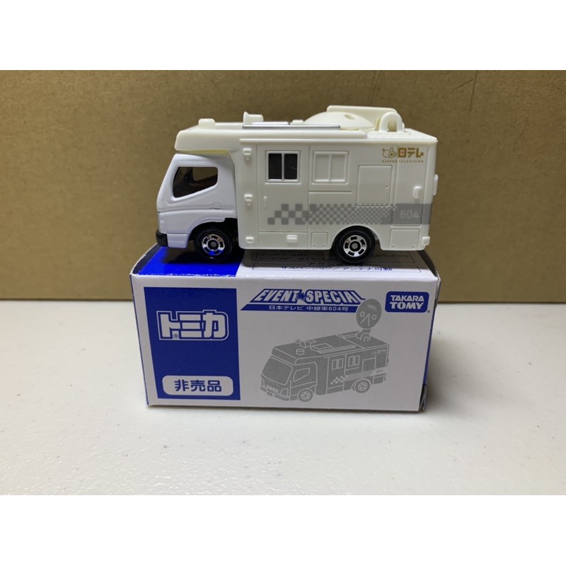 ［現貨］Tomica 多美 非賣品 中繼車604號