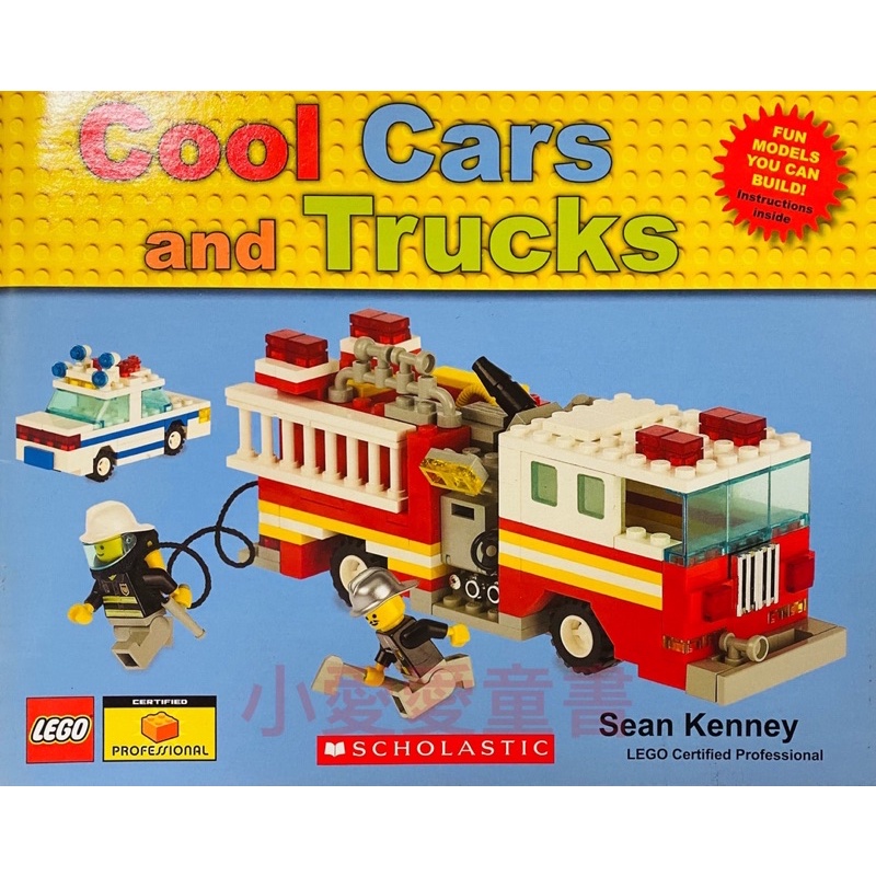 *小愛愛童書*【英文平裝】 樂高Sean Kenney：Lego Cool Cars and Trucks
