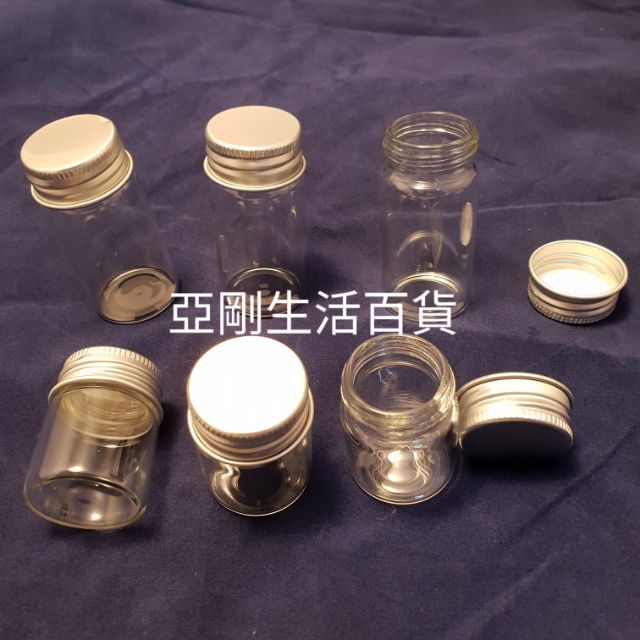 現貨 小玻璃罐 15ml 25ml小玻璃罐 分裝罐 出國 出游 旅行 分裝瓶
