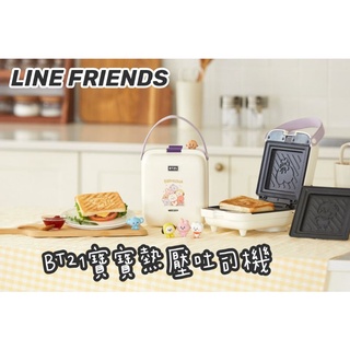 ［韓國代購］LINE FRIENDS × BT21 BABY 寶寶熱壓吐司機 鬆餅機