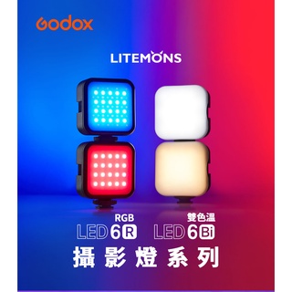 GODOX LED6Bi 雙色温口袋燈 內建鋰電池 LED6R 磁吸式RGB口袋燈 LED補光燈~開年公司貨