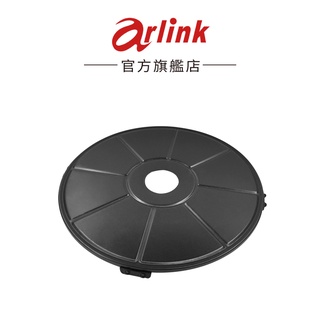 【Arlink】AG09 氣炸鍋 EC990 專屬配件 炒菜盤/濾油盤 官方原廠直送