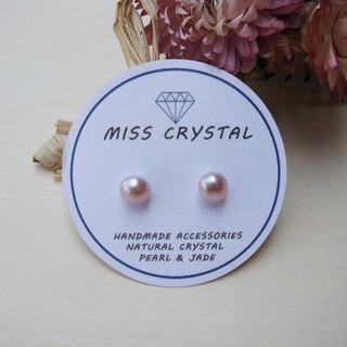 Miss Crystal 水晶小姐 ▕ 日系輕珠寶 天然珍珠 淡水珍珠 925純銀 抗過敏 7mm 淺紫色 貼耳 耳環