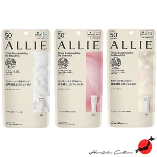 Allie Kanebo Chrono Beauty Tone Up UV 60g SPF50+ PA++++