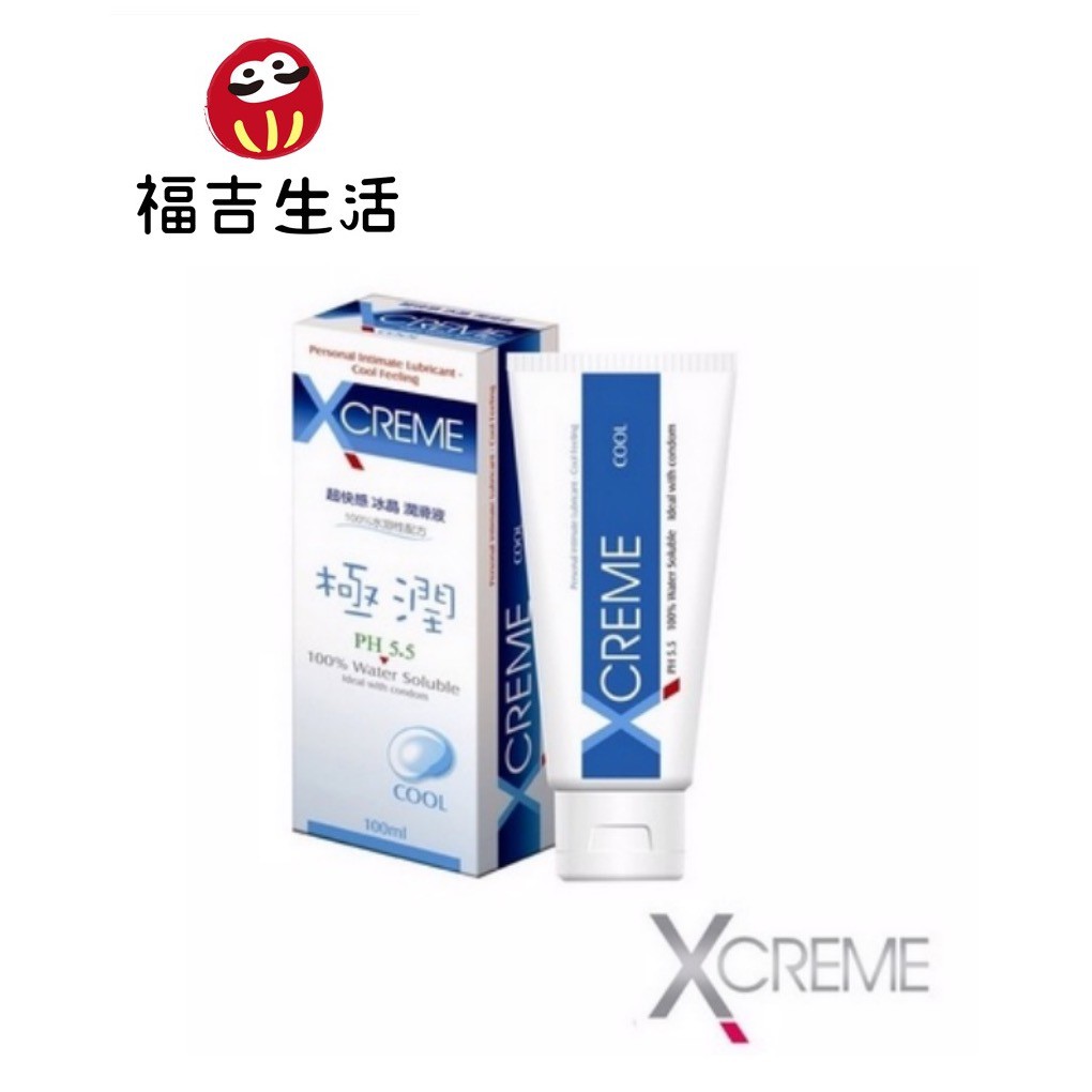 X-Creme -『超快感PH5.5 冰晶潤滑液』(100ml/條)