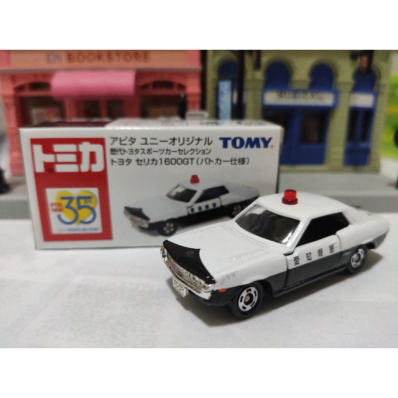 Tomica 舊藍標 絕版 35周年 紀念 歷代警車 Toyota Celica 1600GT 警察車 警車