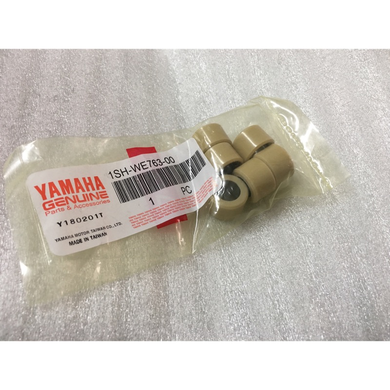 【JUST醬家】YAMAHA 山葉 原廠 1SH Jogsweet115 Limi FS Cuxi115 普利珠 滾珠