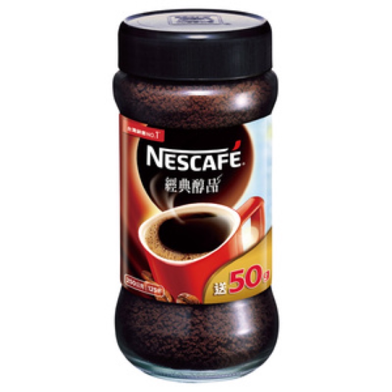 雀巢 經典醇品 咖啡粉