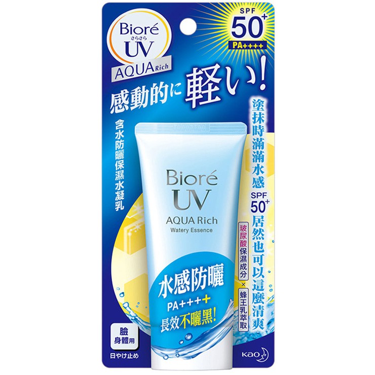 Biore 蜜妮 含水防曬保濕水凝乳 50g