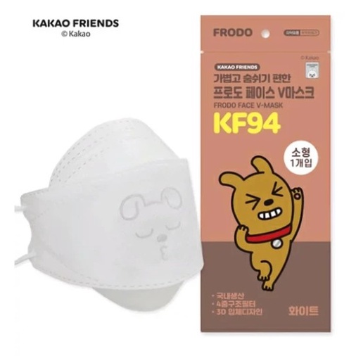 現貨【KAKAO FRIENDS】韓國製 FRODO款 兒童-KF94 白色1入/獨立包裝/扁繩/3D立體口罩/4層防護