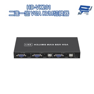 昌運監視器 HD-VK201 二進一出 VGA KVM切換器