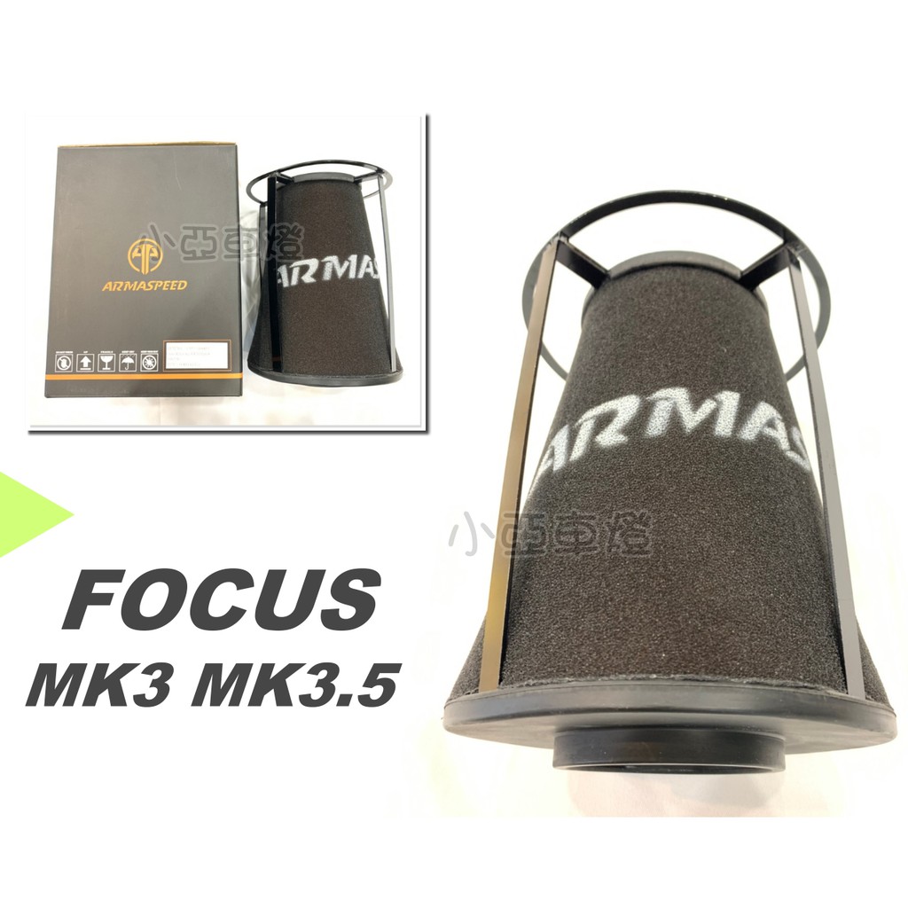 小亞車燈＊全新 全新 FOCUS MK3 MK3.5 14 15 16 17 ARMA 原廠型 空氣濾芯 高流量 濾網