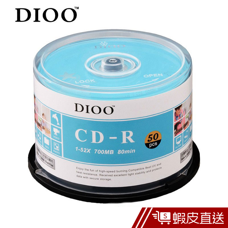 DIOO  CD-R 50片桶 空白光碟片 燒錄片 原廠布丁桶裝  現貨 蝦皮直送