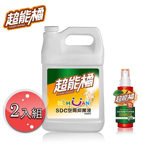 超能橘SDC環境空間抑菌液 3000ml-2入(贈送防護噴霧 100ml-2入)