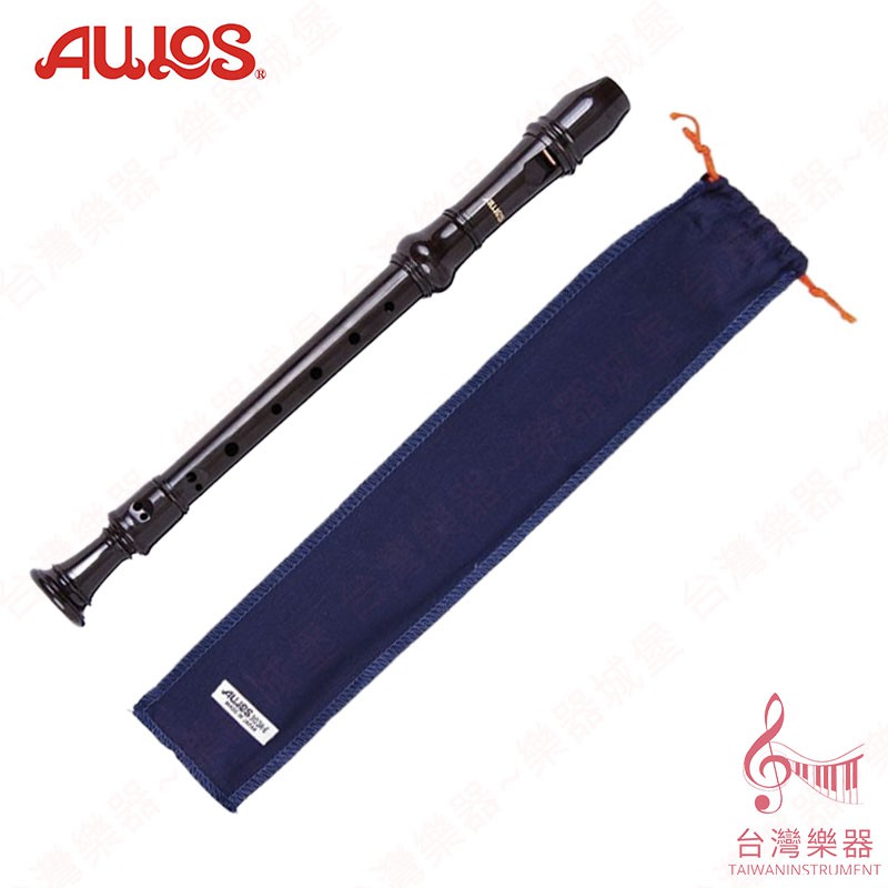 【台灣樂器】AULOS 303A 303A-E 303 303a 英式 日製 直笛 附直笛套 通條 高音 高音直笛 國小