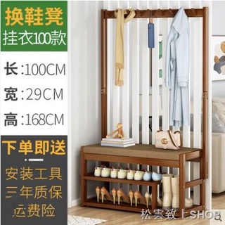 ✱北歐 實木 穿鞋椅 入門鞋櫃可坐換鞋凳進門入戶衣帽架門口靠墻掛衣架一體落地穿鞋凳