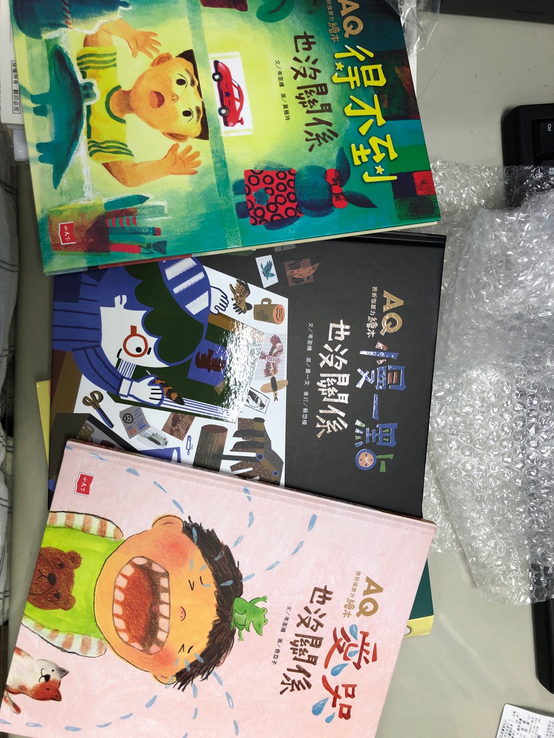 幾米兒童圖書 Aq挫折復原力繪本 給孩子的3堂逆境成長必修課 愛哭也沒關係 得不到也沒關係 慢一點也沒關係小天下 蝦皮購物