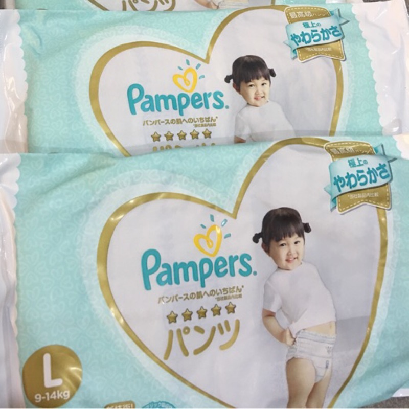 白幫綠幫一級幫拉拉褲試用包m L Xl 尿布 蝦皮購物
