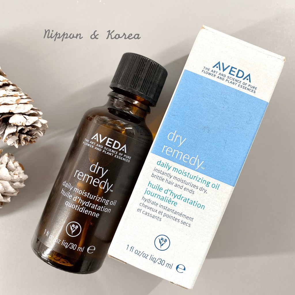 閃促⚡ AVEDA 深層保濕精華油 30ml Dry Remedy Daily Moisturizing Oil 護髮