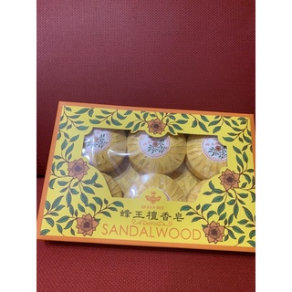 現貨 蜂王檀香皂-珍珠粉配方、蜂蜜檸檬草香皂