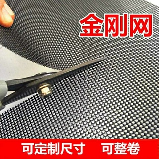 店長推薦 不鏽鋼金剛網紗窗防蚊蟲防鼠家用自裝防盜防貓安全窗紗網 KL廣告