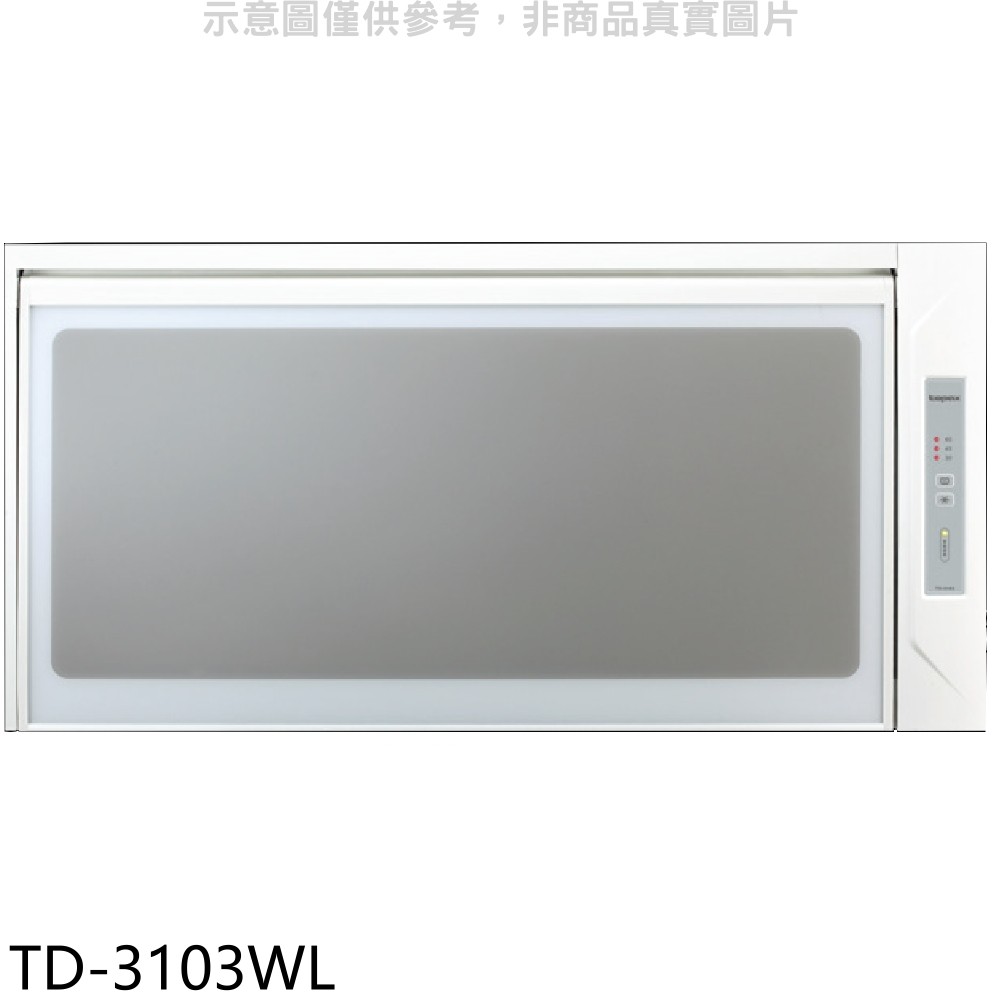 莊頭北 80公分臭氧殺菌懸掛式烘碗機 白色TD-3103WL (全省安裝) 大型配送
