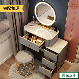 廠家直銷/免運 化妝臺 梳妝臺 輕奢巖板梳妝檯床頭收納櫃一體女臥室現代簡約化妝桌小戶型多功能