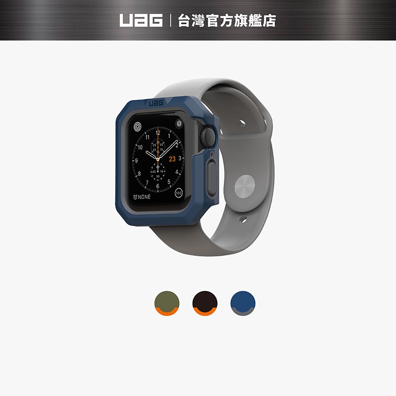 【UAG】Apple Watch 44mm 耐衝擊簡約保護殼