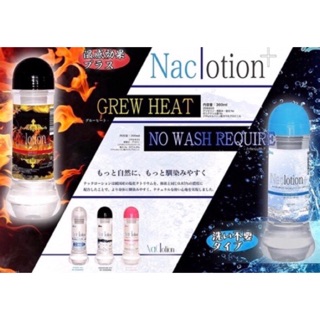 日本FILL WORKS＊NaClotion 自然感覺 潤滑液360ml 自然感覺溫感效果水溶性潤滑液 後庭潤滑液