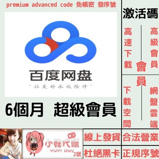 小妹代購discord Classic 1個月會員 蝦皮購物