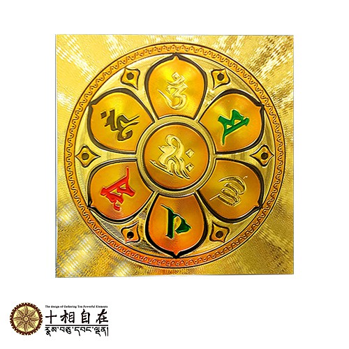 最速变食咒用法