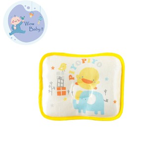 PIYOPIYO黃色小鴨 涼感冰絲嬰幼兒定型枕 嬰兒枕 枕頭
