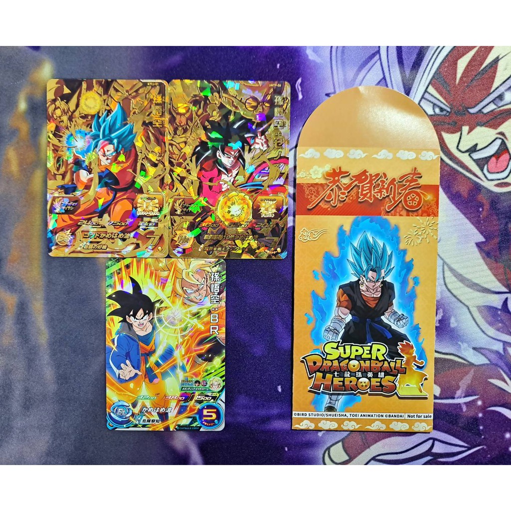 七龍珠英雄新春紅包atcj 01 孫悟空umtp 06 孫悟空 超宇宙umtp 07 孫悟空 ｂｒ 蝦皮購物