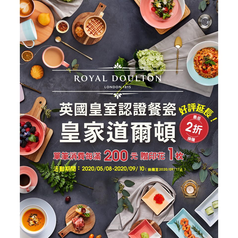 全聯點數兌換 Ptt與dcard推薦網拍商品 2021年12月 飛比價格