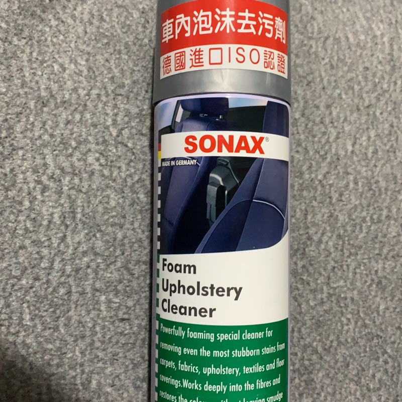 【SONAX】車內泡沫去污劑 450ML