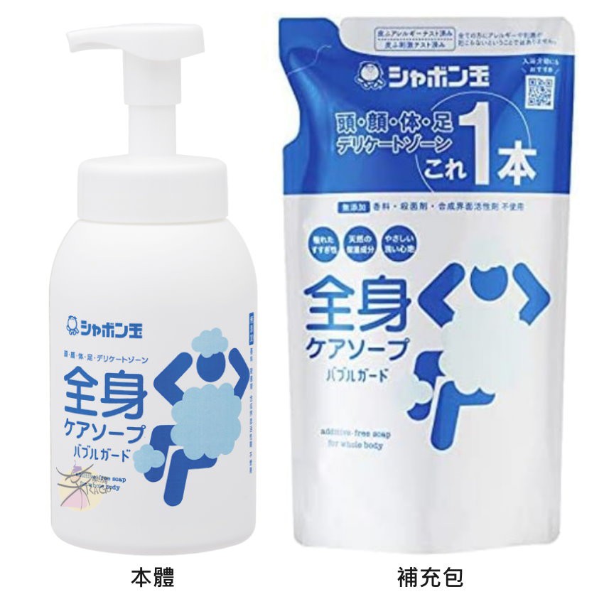 石鹼 無添加泡沫沐浴乳(全身可用) 【樂購RAGO】 日本製