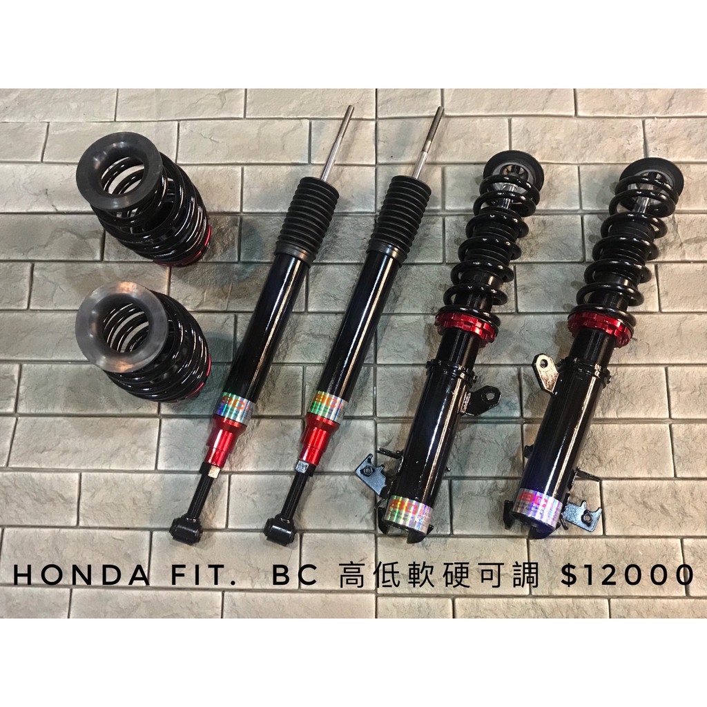 中古避震 整新品 Honda City Fit1 Fit2 Fit3 高低軟硬可調避震器 蝦皮購物