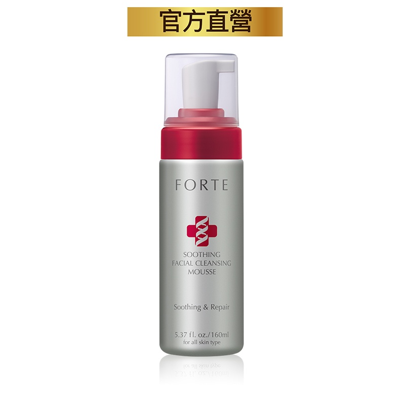 台塑生醫FORTECeramide舒緩潔顏慕斯160ml