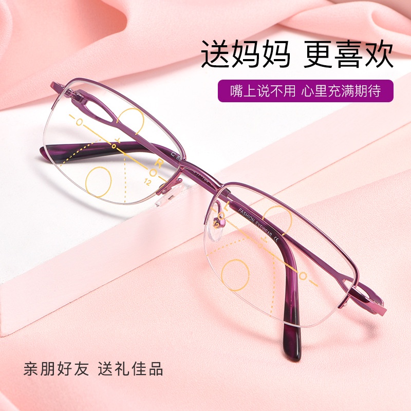 卓美眼鏡漸進多焦點女款半框合金眼鏡框防藍光智能變焦高清老花鏡8821