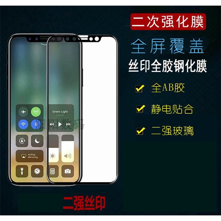 華為 mate10 mate20 P20 P20 Pro 滿板玻璃貼(全膠/二次強化/無網點) 保護貼 全屏滿版玻璃貼