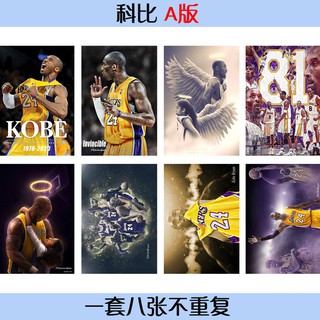 Kobe周邊 優惠推薦 21年10月 蝦皮購物台灣