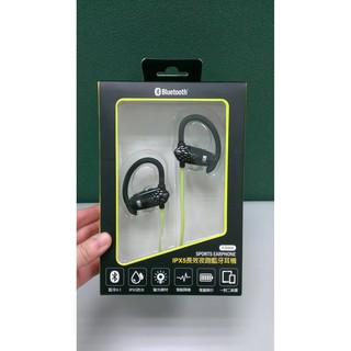 ifive IPX5 防水螢光夜跑長效運動藍牙耳機