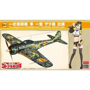 Hasegawa 1/48 一式戦闘機 隼 一型 ザラ機 仕様 SP410