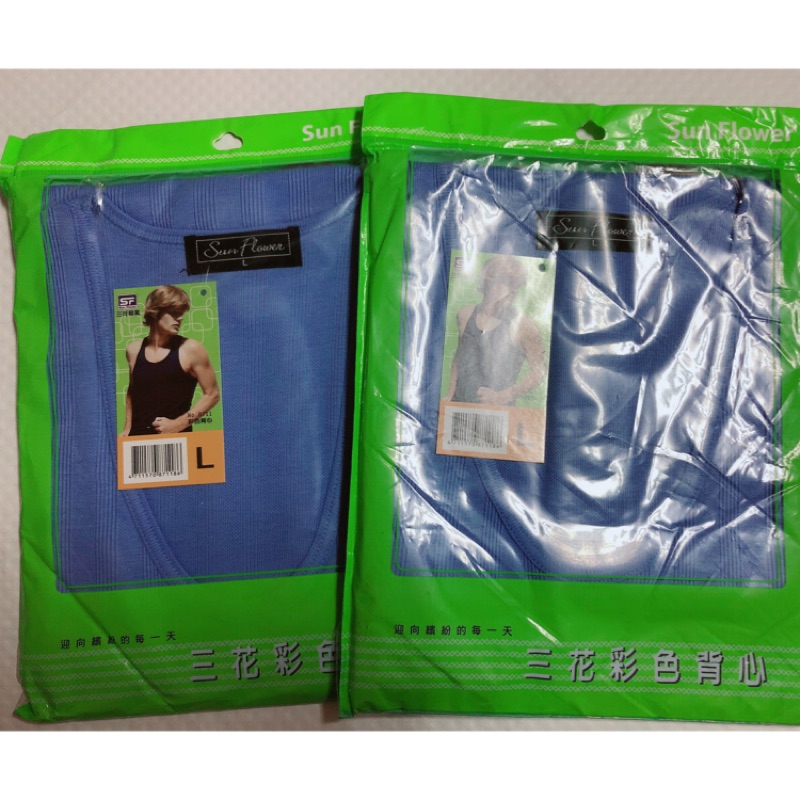全新現貨L號兩件💕台灣製造三花棉業 男性100%精梳棉藍色棉質背心