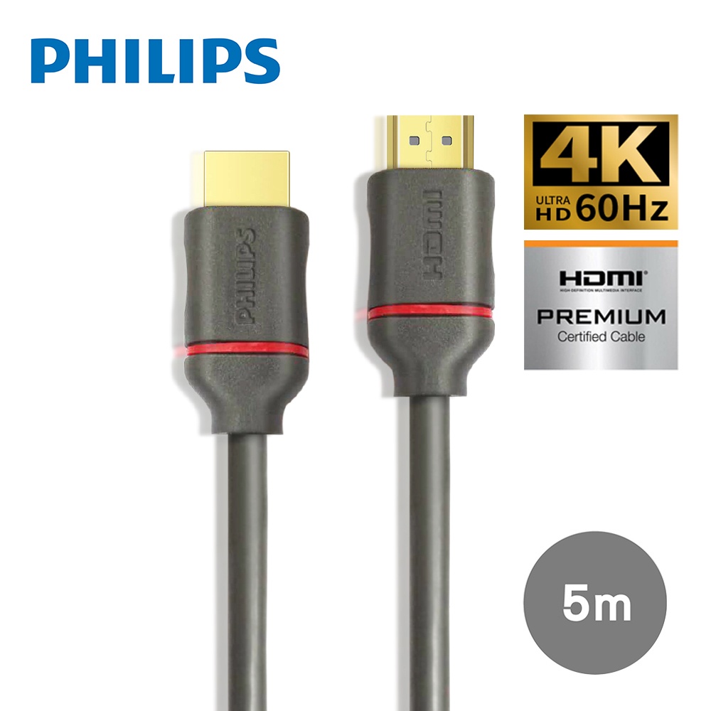 【現貨公司貨】PHILIPS飛利浦 SWV5653G/00 HDMI 2.0 4K@ 60 5m 認證 傳輸線高畫質