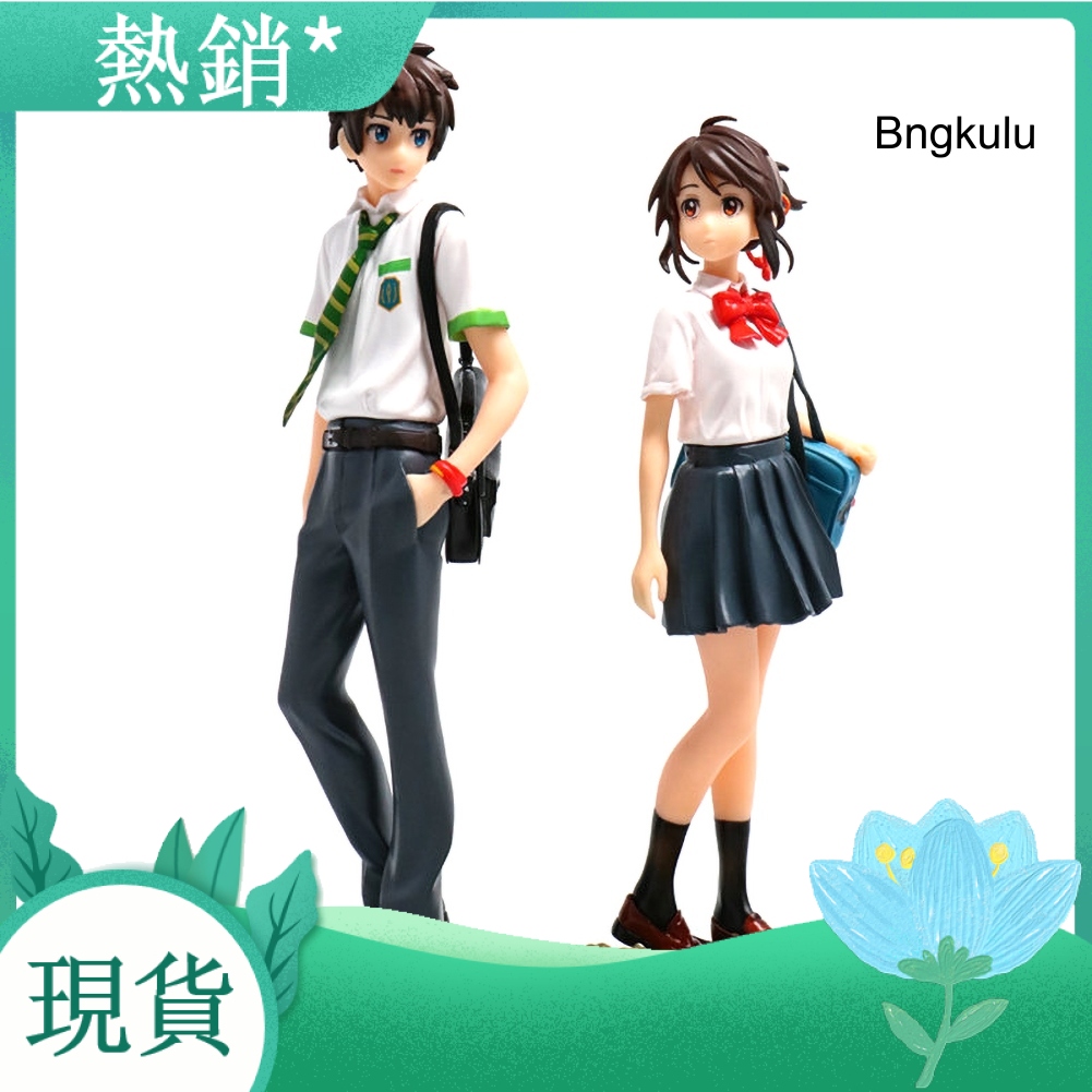現貨 動漫手辦gsc你的名字立花瀧 宮水三葉模型手辦節日禮物 蝦皮購物