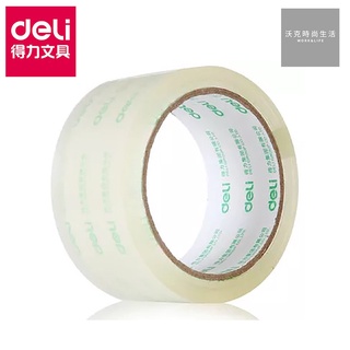 【Deli得力】大管芯OPP封箱膠帶48mmx40Y 6捲/筒(30201)|沃克