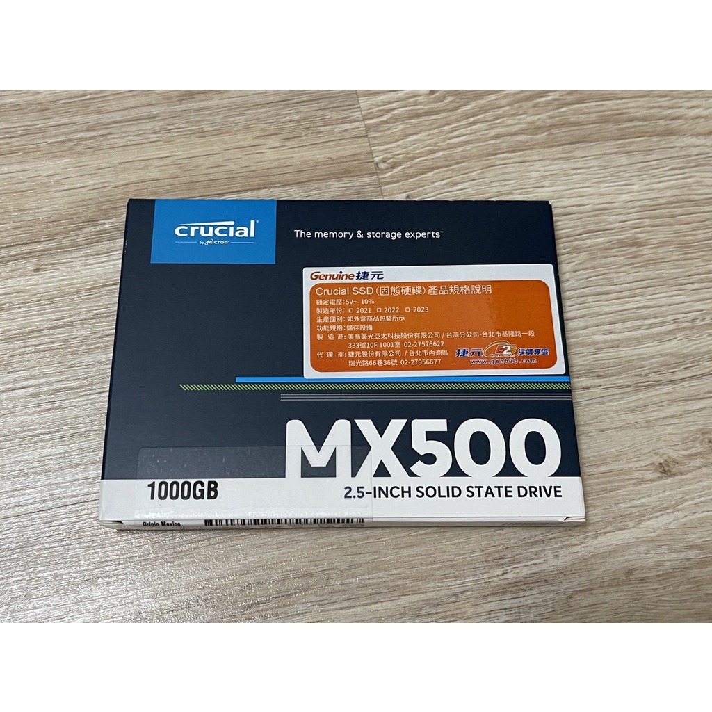 美光 MX500 1TB 1T SSD 2.5吋固態硬碟 台灣公司貨 5年保固