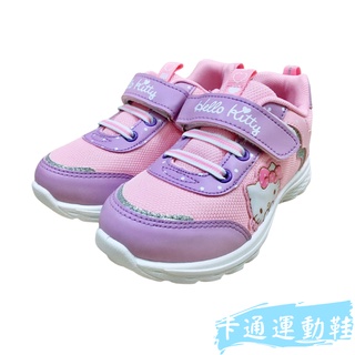 [新竹-實體門市]三麗鷗Hello Kitty 粉紫款 輕量 減壓 防滑 柔軟 學步鞋 童鞋 凱蒂貓 運動鞋