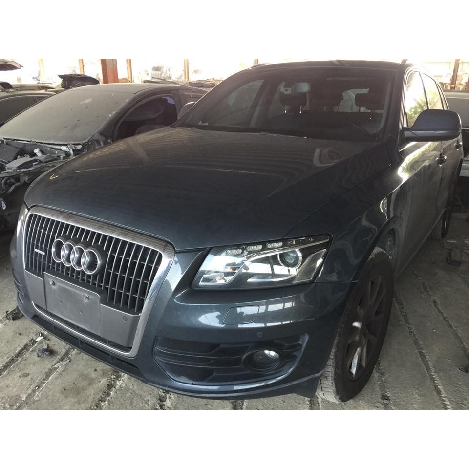 JH汽材 AUDI Q5 奧迪 Q5 外匯車 報廢車 零件車 拆賣!!